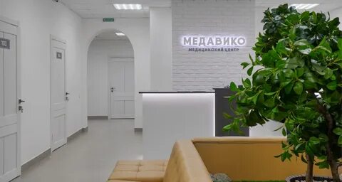 Медавико магистральный