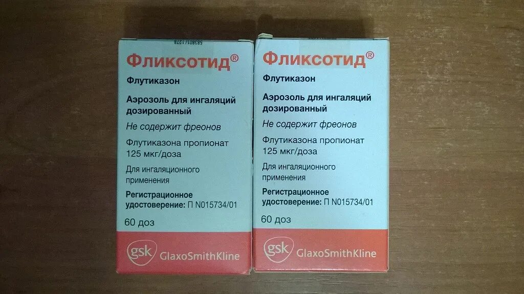 Фликсотид аэрозоль. Фликсотид аэрозоль. Фликсотид инструкция. Фликсотид инструкция. Фликсотид 125 через спейсер.