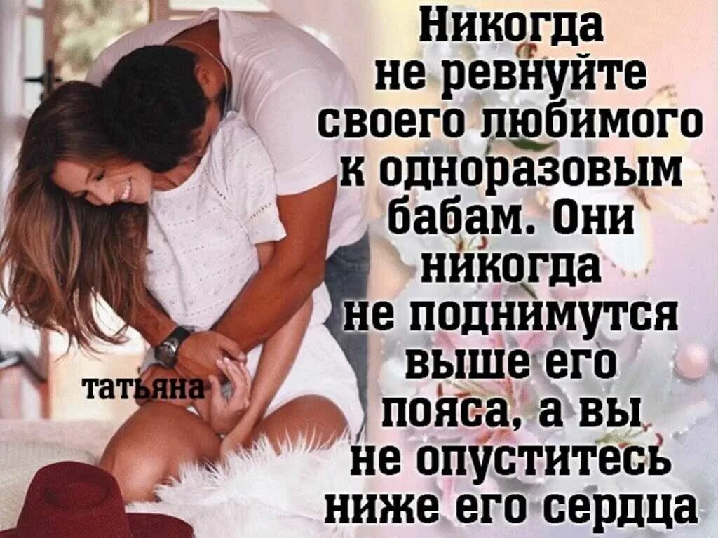 Хочу изменить любимому