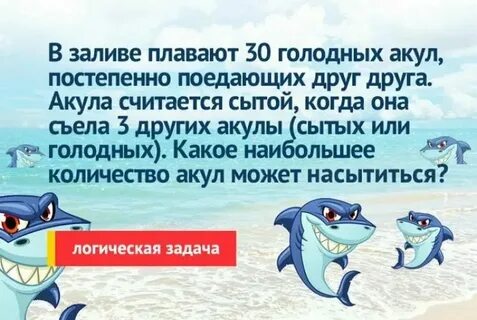 Загадка стальная рыбка ныряет а хвост оставляет