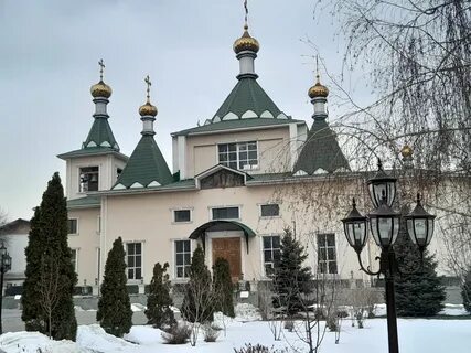 Три православная