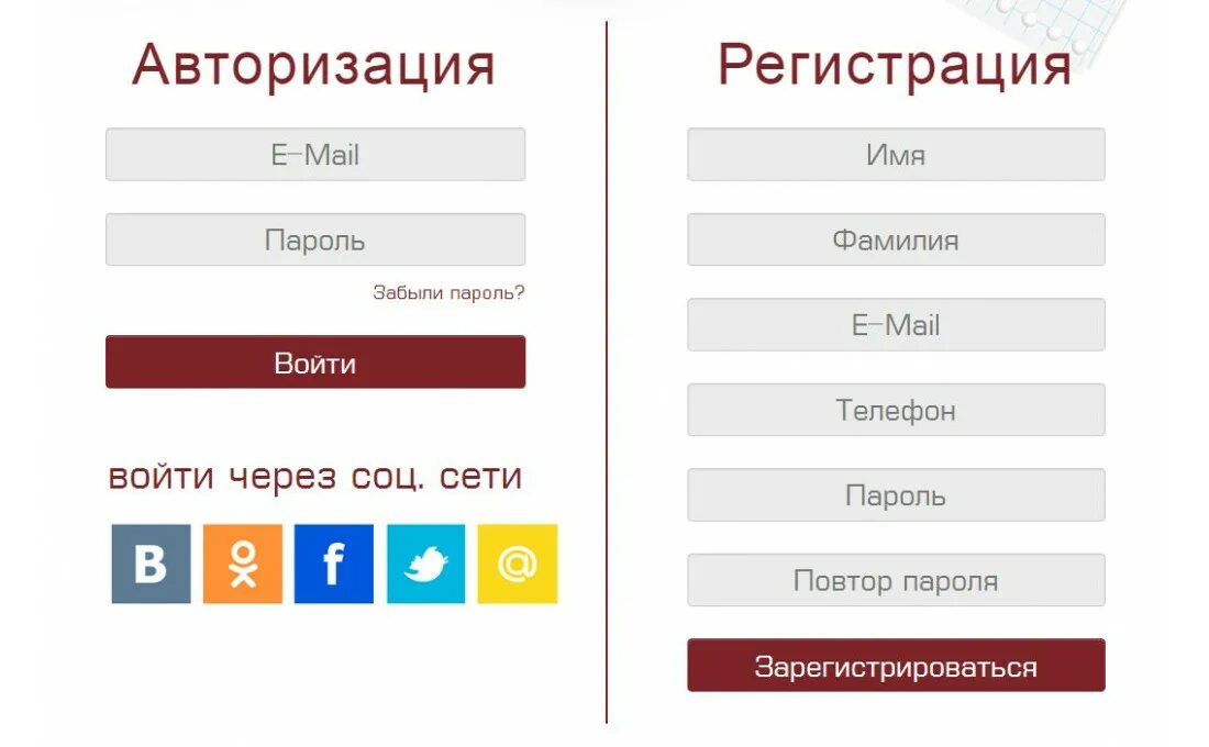 Авторизация через соцсети. Вход через соцсети. Войти через соц сети. Авторизация с помощью социальных сетей.