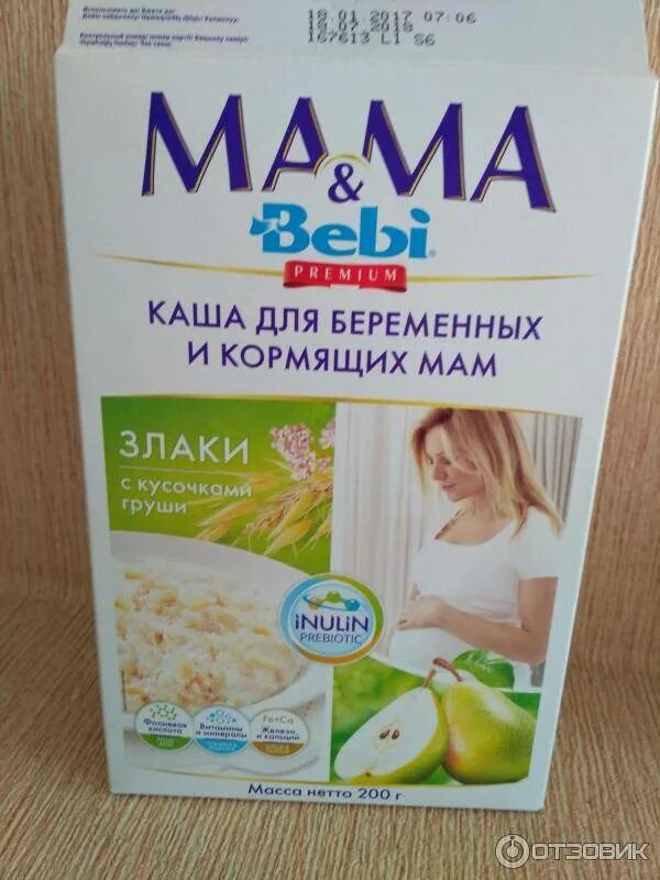 Каша для беременных. Каша ам ам. Каша хайнц с омега 3. Детское питание малютка. Каши для кормящих мам.