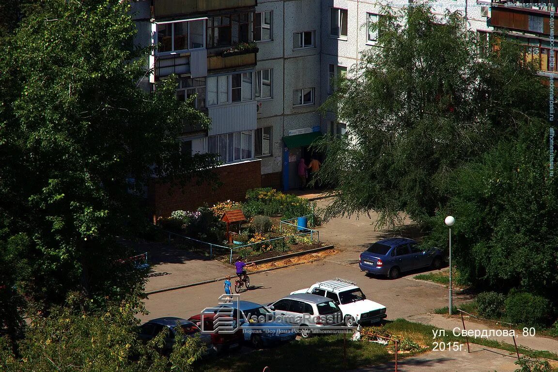 Авентин, стоматологическая клиника, ул. Свердлова, 17А, Тольятти - Яндекс Карты