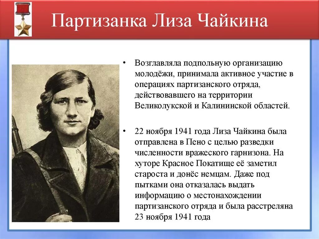 Горький на дне характеристика бубнова. Бубнов на дне характеристика. На дне биография героев. Презентация на тему биография эдисона. На дне биография героев.