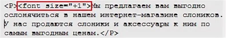 Размер шрифта на телефоне