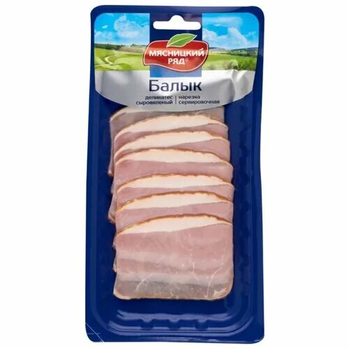 балык мясницкий ряд. балык свиной мясницкий ряд. балык мясницкий ряд. балык свиной сырокопченый мясницкий ряд.