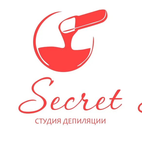 Студия secret. Студия депиляции логотип. Студия лазерной эпиляции логотип. Логотип депиляция. Секрет эпиляция студия лого.