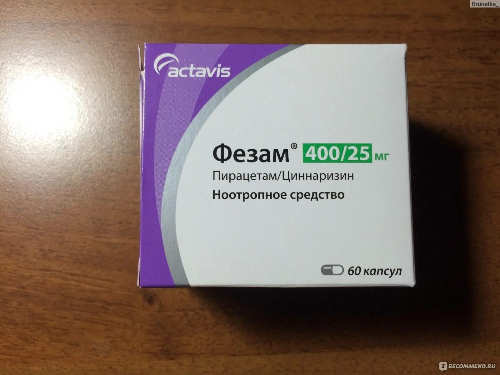 Лекарство фезам. Фезам циннаризин. Пирацетам циннаризин препараты. Пирацетам с циннаризином препарат.