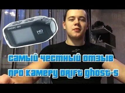 Камеру скину