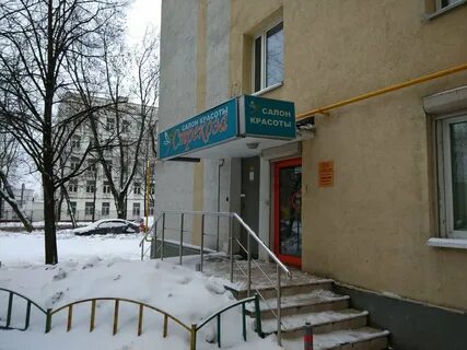 Парикмахерская 37