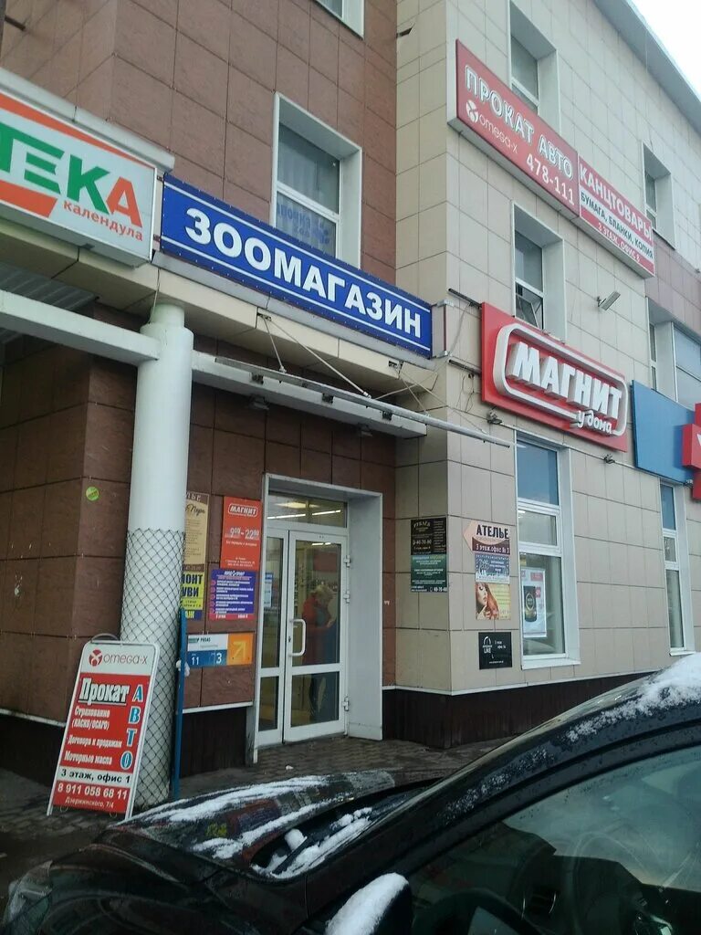 проспект дзержинского 7 архангельск. дзержинского 7 архангельск. проспект дзержинского, 7к4 архангельск. дзержинского 7 архангельск. клиника академия здоровья в архангельске.