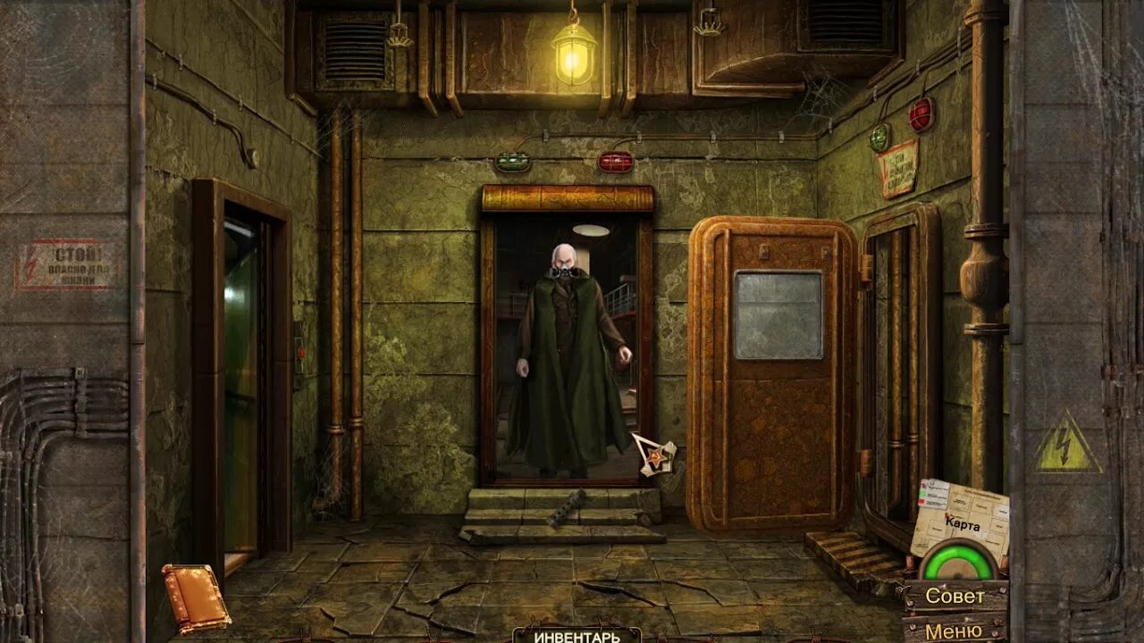 Wii secret files 2: puritas cordis. Тунгуска игра 4. Secret city (тайный город) studio. Прохождения игры секреты сити. Секретные материалы 3 прохождение.