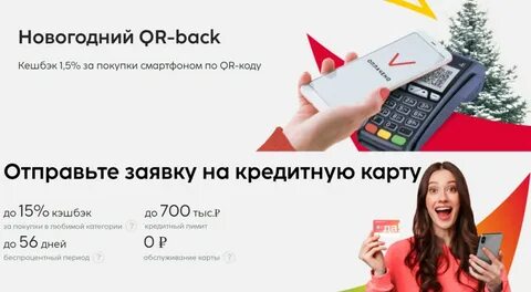 Работа банков 3