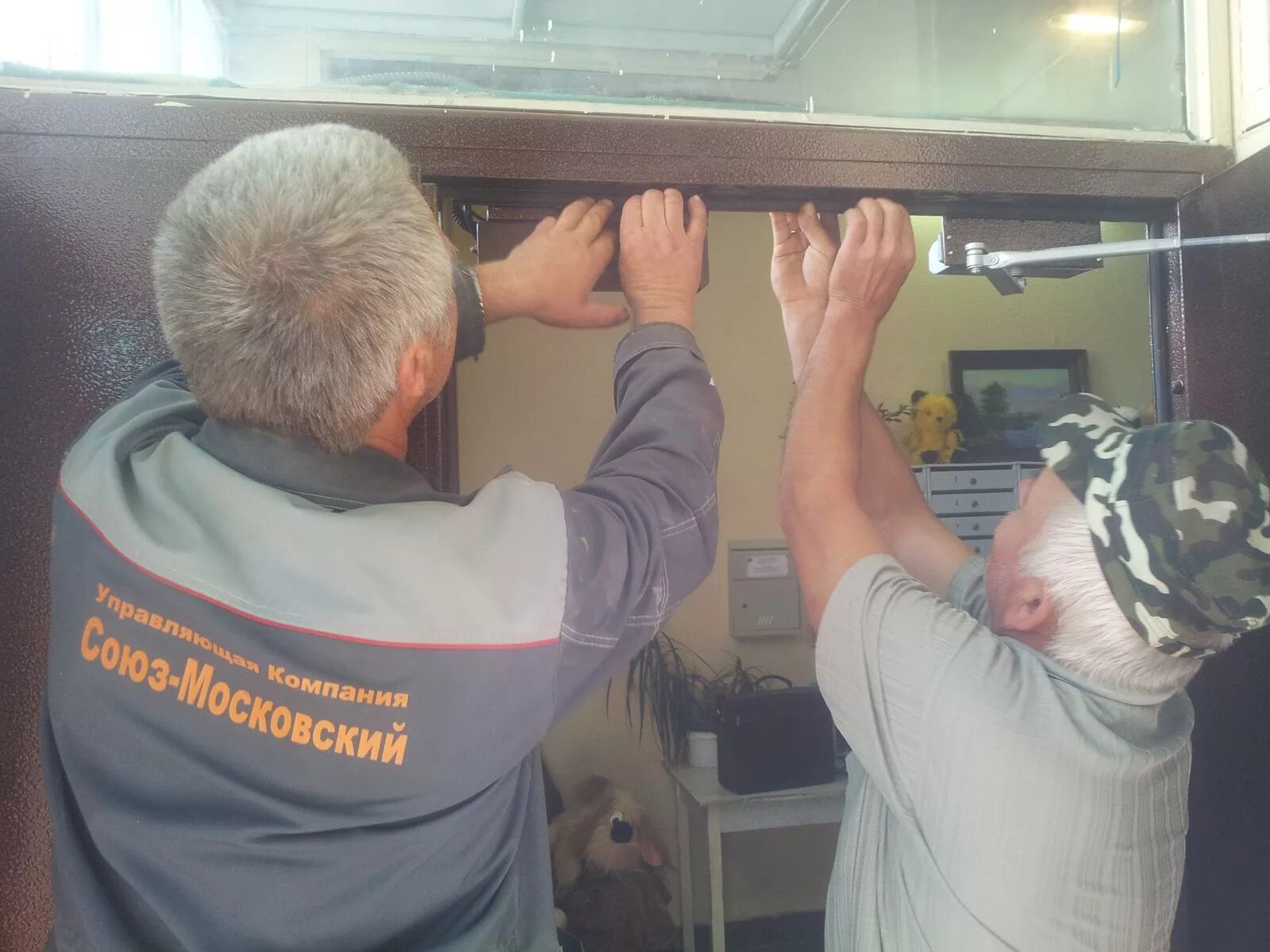 Стих про соседей и подъезд. Хлопает дверь в подъезде что сделать. Хлопает дверь в подъезде что сделать. Объявление чтобы не хлопали дверью в подъезде. Хлопает дверь в подъезде что сделать.