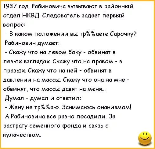 Следователь задает вопросы