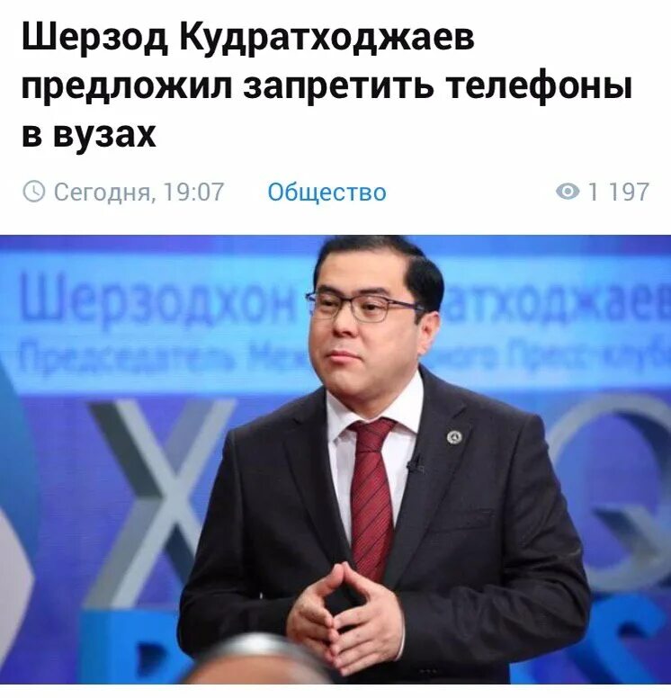 Кудратходжаев. Шерзодхон қудратхўжа. Qudratxo'jayev. Кудратходжаев. Ботин кудратходжаев.