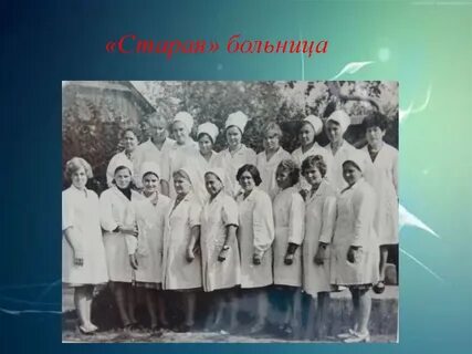 Полное название поликлиники