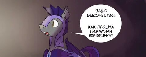 Луна вернется