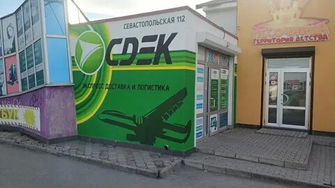 Севастопольская 43 г