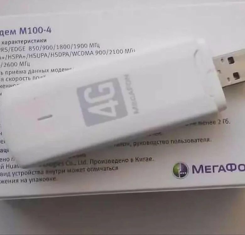 Прошить 4g. Модем МЕГАФОН 4g белый. Megafon USB модем 4g. 4g модем МЕГАФОН м100-4. Модем МЕГАФОН 4g 100-1.