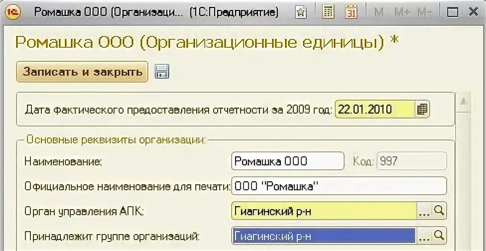 8 апк