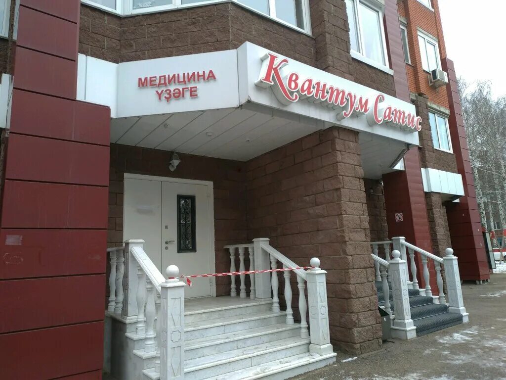 уфа ул братьев кадомцевых. улица братьев кадомцевых 6 уфа. уфа улица кадомцевых 4. братьев кадомцевых 5/1. улица братьев кадомцевых уфа.