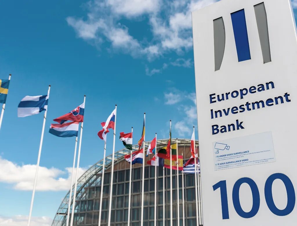 European investment Bank. Европейский инвестиционный банк (ЕИБ). Европейский инвестиционный банк Люксембург. Европейский инвестиционный банк в Швеции. Европейский инвестиционный банк