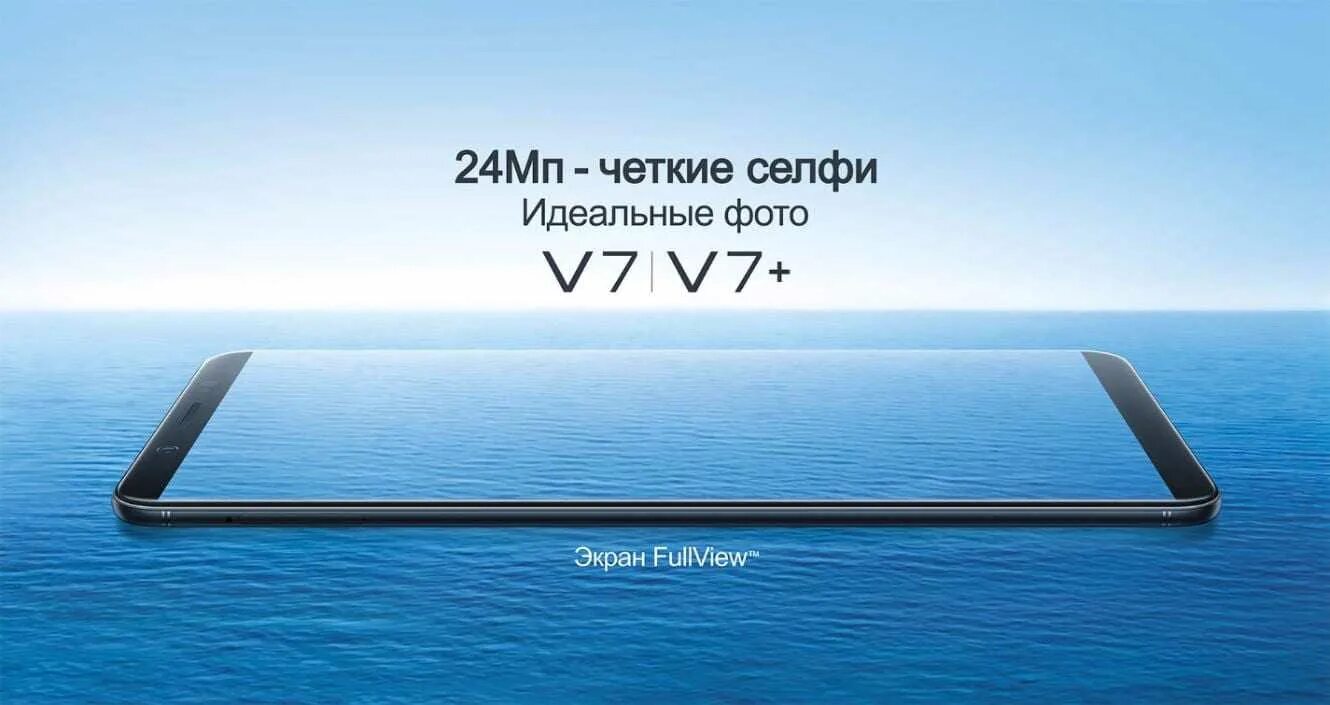 Vivo на русском языке