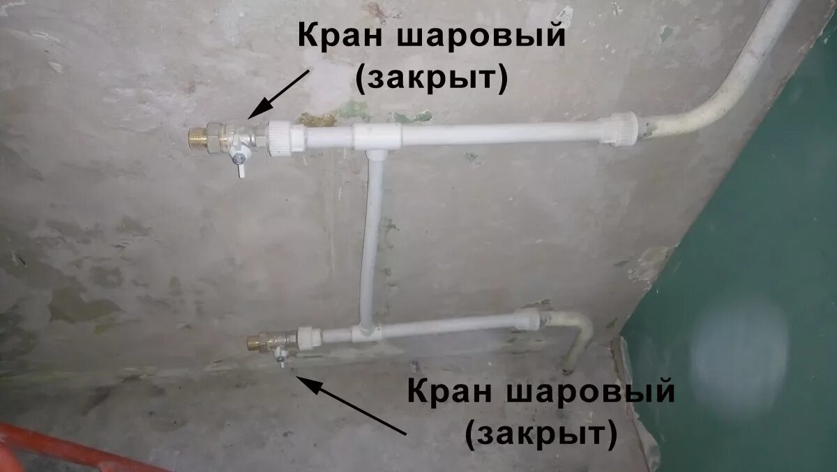 Как закрыть кран на батарее. Перемычка байпас. перемычка между трубами отопления. перемычки для внутренней системы отопления. перемычка на батарее отопления.