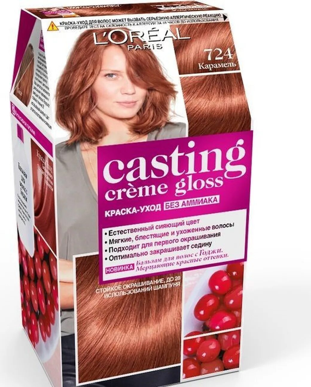 Loreal casting краска 603. Терпкий мокко лореаль. Краска лореаль кастинг крем глосс 613. Краска l'oreal paris casting creme gloss морозный каштан. Casting creme gloss стойкая краска пряный мед.
