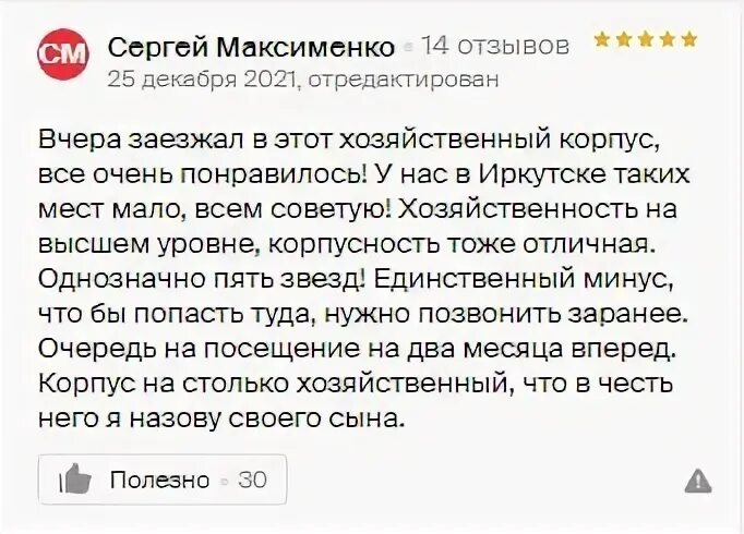 Что такое быть хозяйственным. Что такое быть хозяйственным