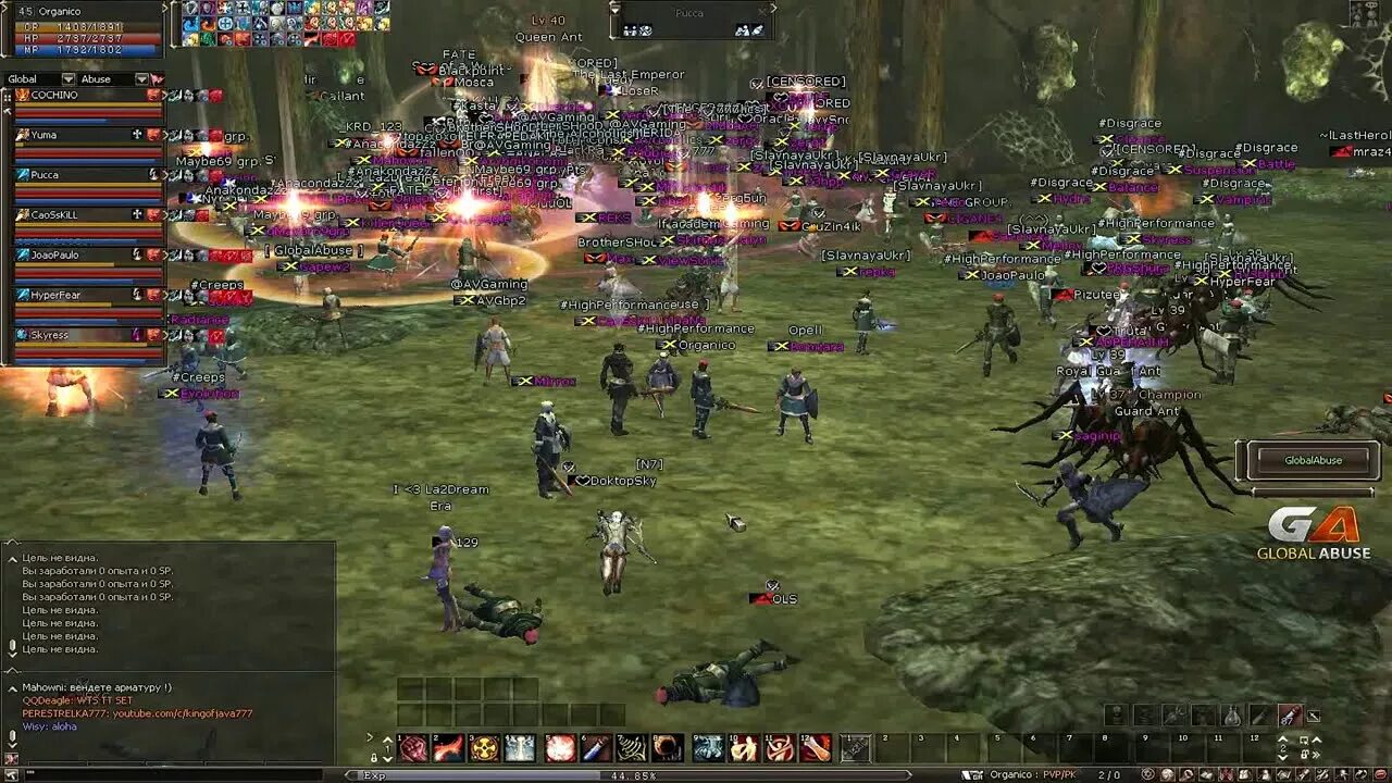 Lineage 2 interlude сервера no donate. Lineage 2 interlude x50. la2world inter x1200. lineage 2 interlude сервера. lineage 2 interlude х10.