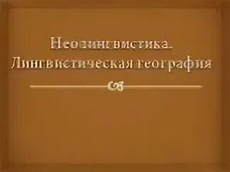 Презентация "Виды проектов"