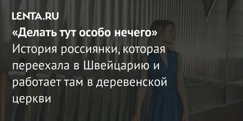 Ничего история