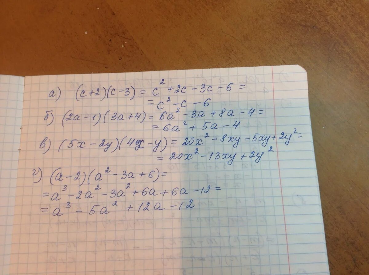 Во-2,3. 1 2 3. А2+б2/2*а2-б2/2. 4(3а+2в)^2-(3а^2-2в)^2. Выполните умножение 3 a 2a 1