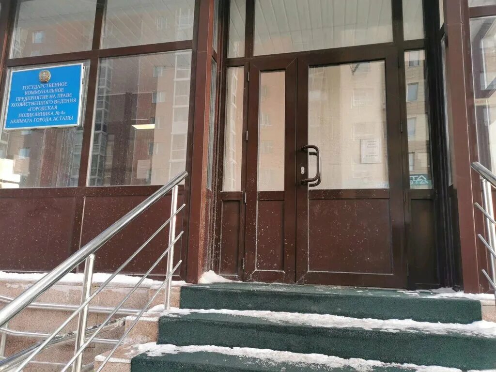 Номер филиала 4 поликлиники. Номер филиала 4 поликлиники