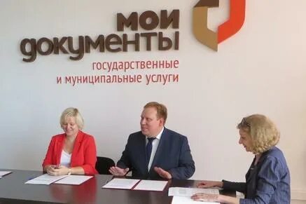 Уполномоченный мфц ростовской области. Уполномоченный мфц ростовской области. Диалог в мфц. Руководитель мфц кбр. Портал уполномоченного мфц.