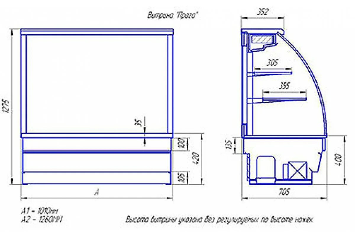 Витрина габариты. Холодильная витрина Прага 1.26. Витрина холодильная Элка "Прага н"1,00. Кондитерская витрина Прага 1.26. Кондитерская витрина Элка Прага-.