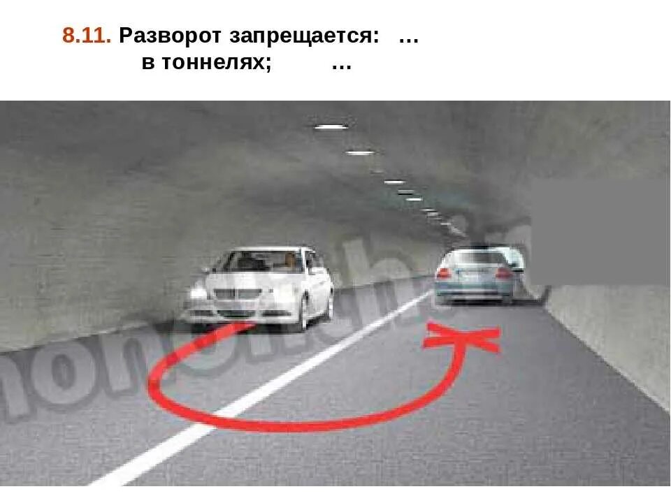 Задним ходом на пешеходном переходе