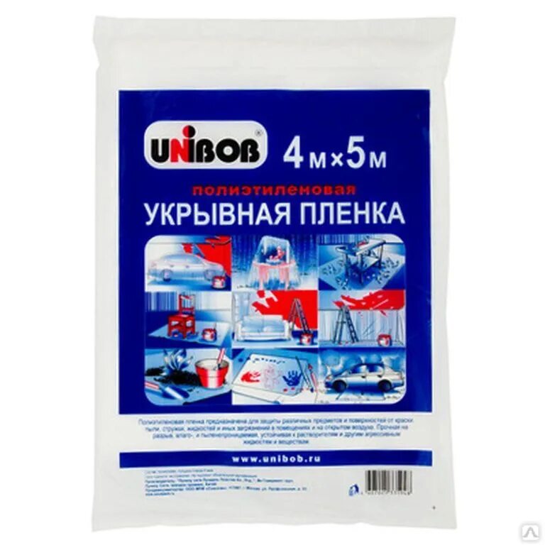 Скотч укрывной. Укрывная пленка Unibob 8 мкм 4х5 м. Пленка укрывная Unibob 4х5 м, 12 мкм. Пленка укрывная Unibob 4х12.5 м 8 мкм. Пленка 8мкм укрывная 4*5м "Unibob" 1/80.