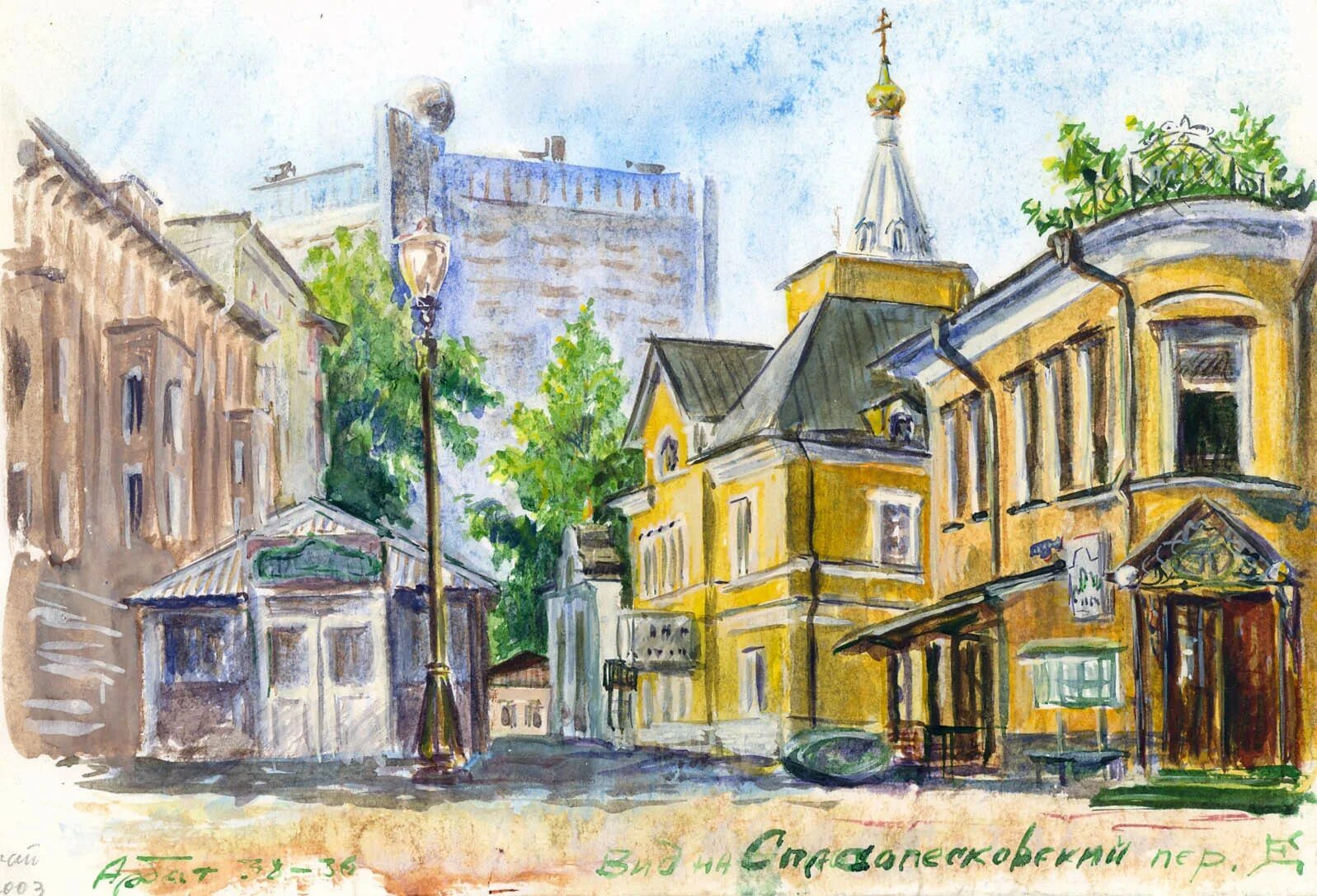 живопись москва переулок сивцев вражек. московские улочки графика. московские пейзажи живопись. городской пейзаж москва остоженка. улицы москвы графика.