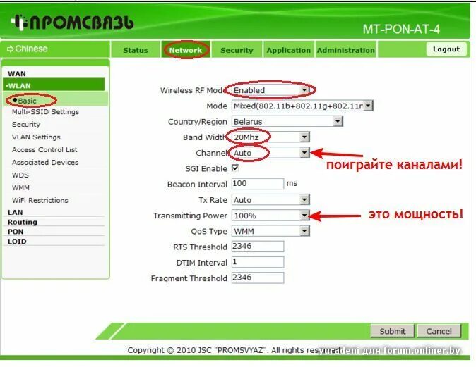 Где найти модем. Где найти модем
