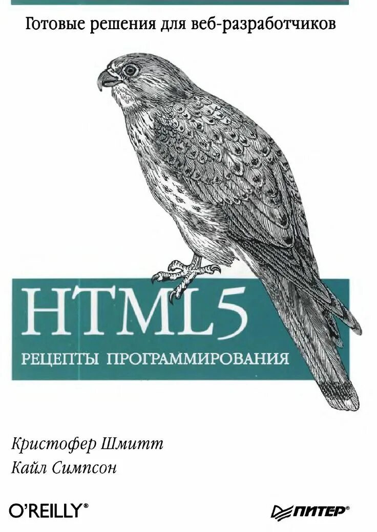 Программируем pdf
