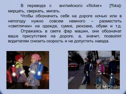 Фликр стихи