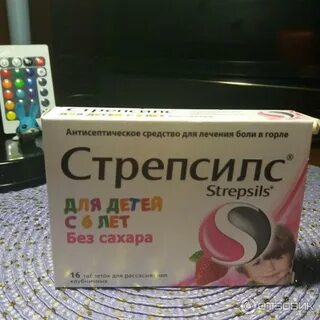 Стрепсилс таблетки детям