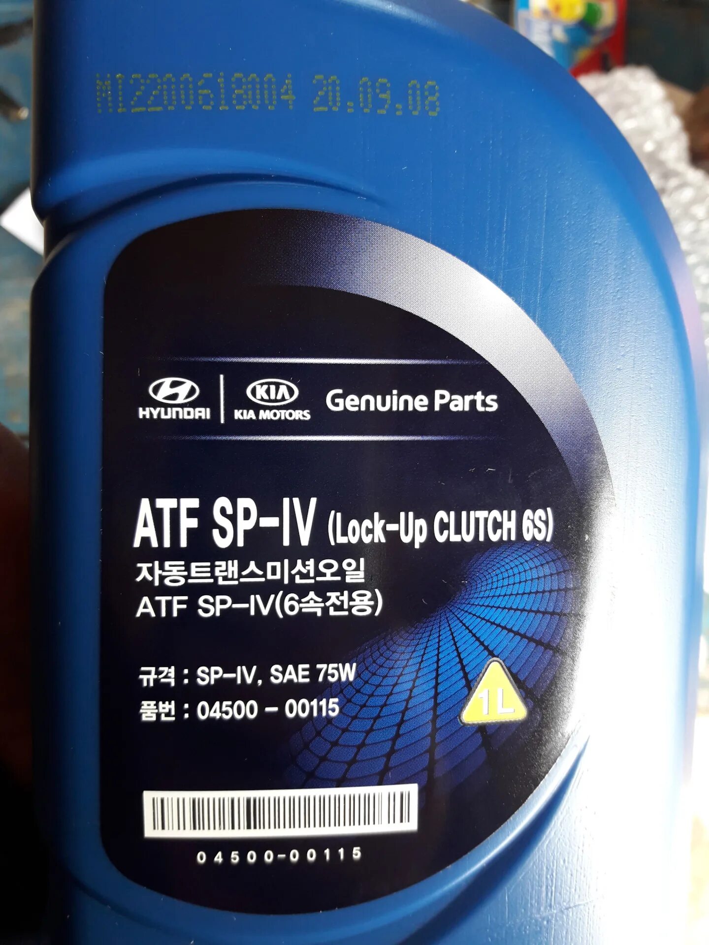 Акпп atf sp iv. Масло Hyundai Kia ATF esp4. Hyundai-Kia ATF SP-IV. Масло Hyundai ATF sp4. Масло АКПП sp4 Hyundai.