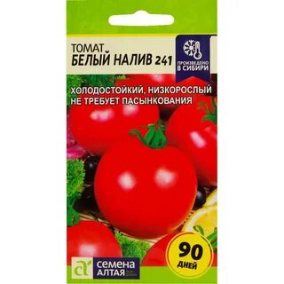 Томат белый налив 241 отзывы