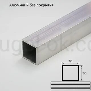 Алюминиевая 30