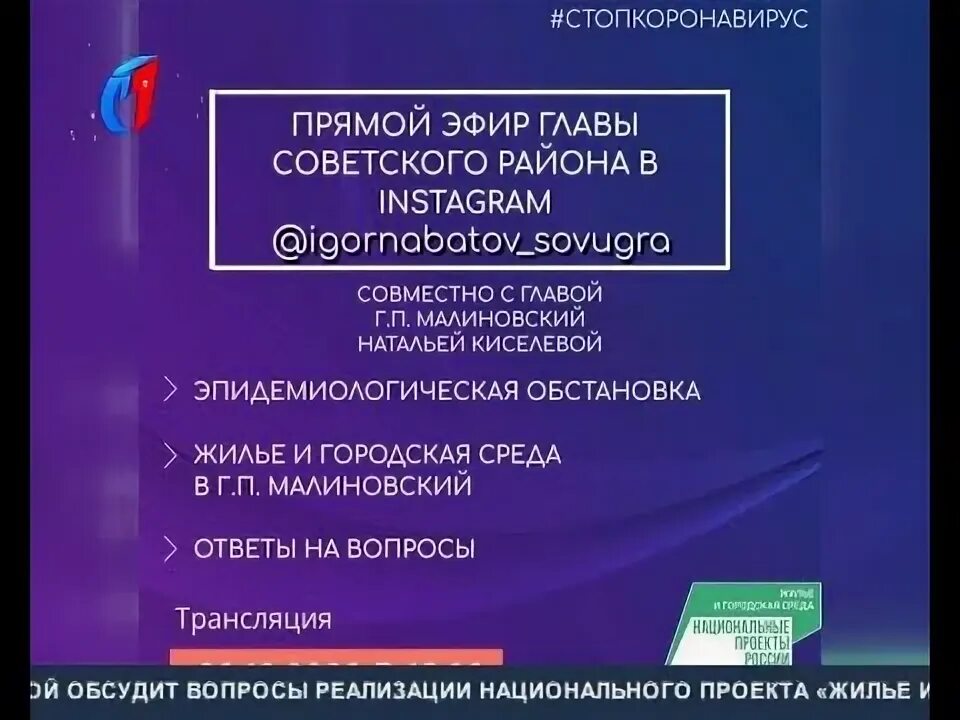 Тк эфир программа. Тк эфир программа